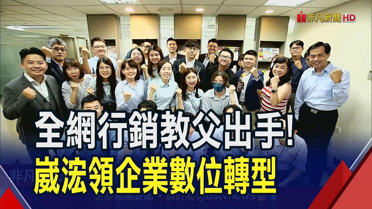 Winho 數位行銷領導品牌 - 服務上千企業 近9成續約率