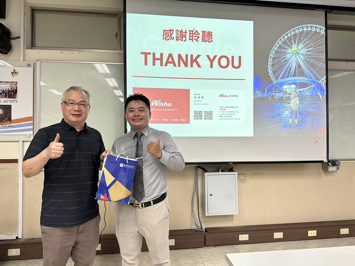 致理科大校友分享 - 職訓局徵才 2